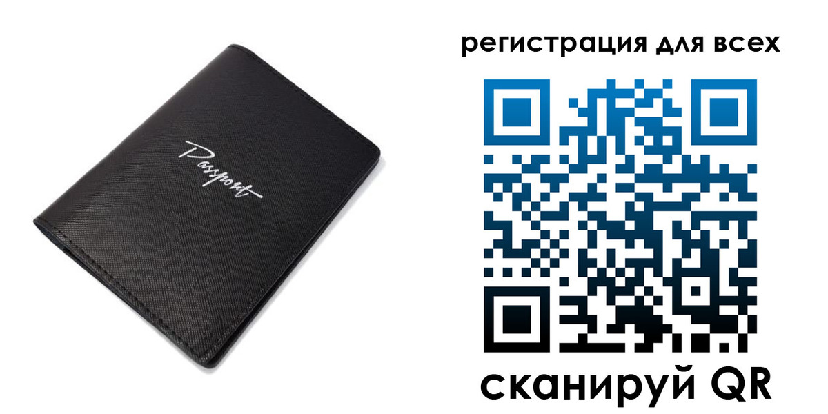 найти адрес прописки в Иркутске